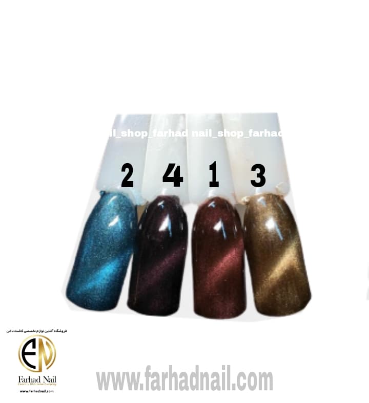 کروم چشم گربه ای مگنتی