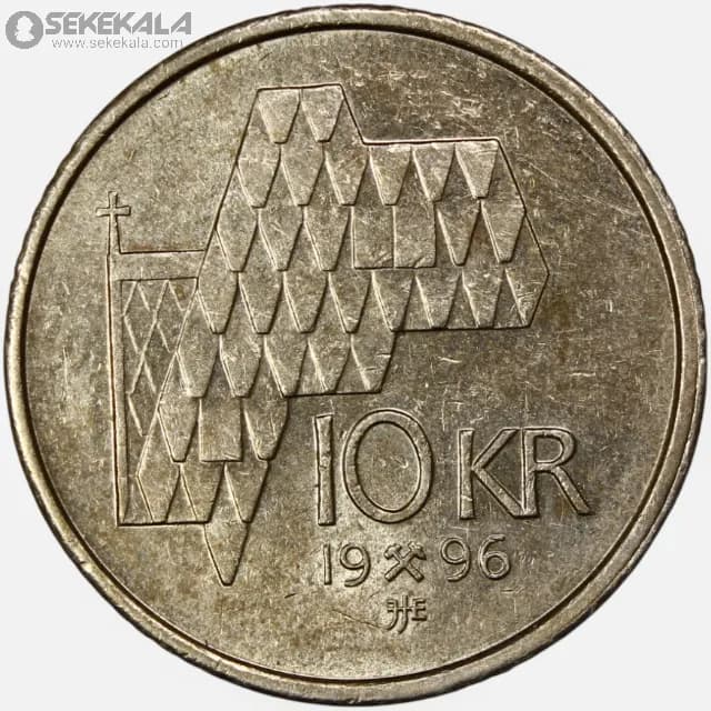 سکه 10 کرون نروژ 1996 (هارالد پنجم) — تصویر ۲