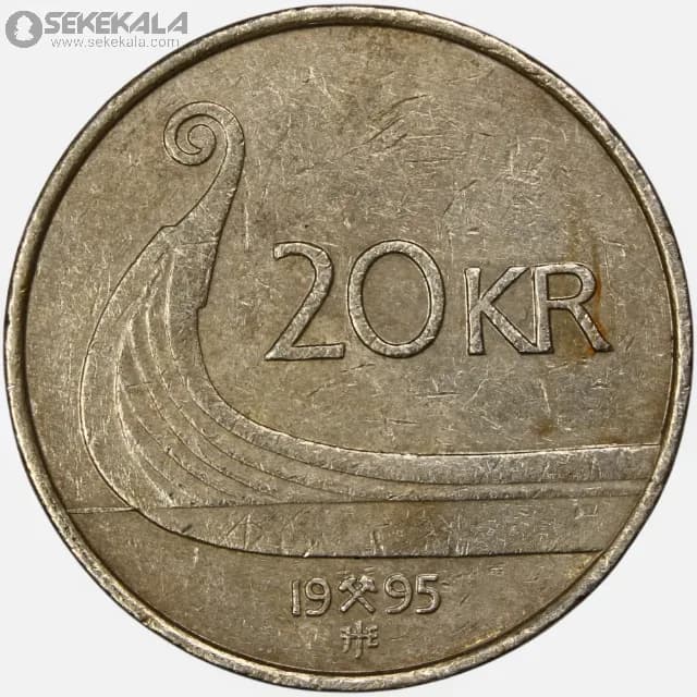 سکه 20 کرون نروژ 1995 (هارالد پنجم) — تصویر ۲