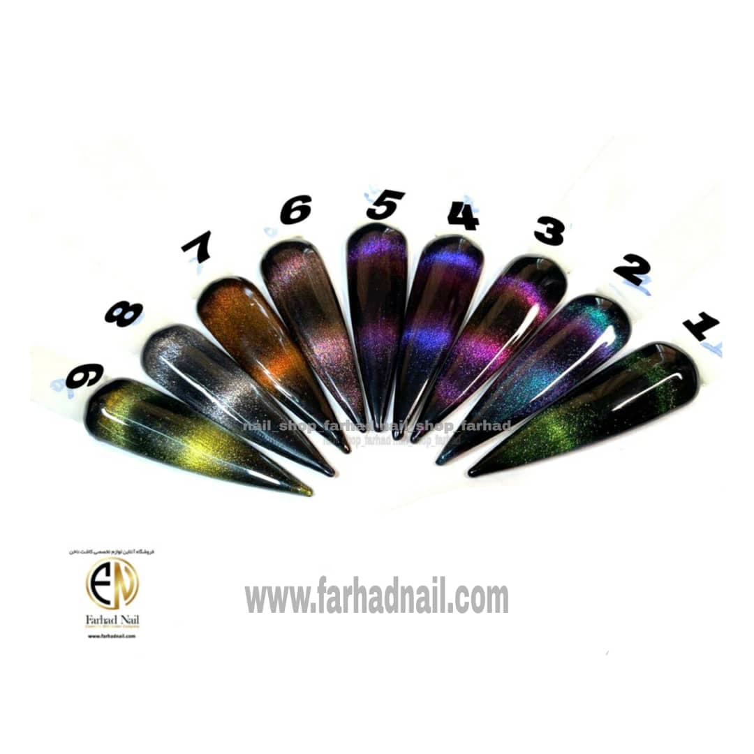 لاکژل کهکشانی 9بعدی MERYGEL
