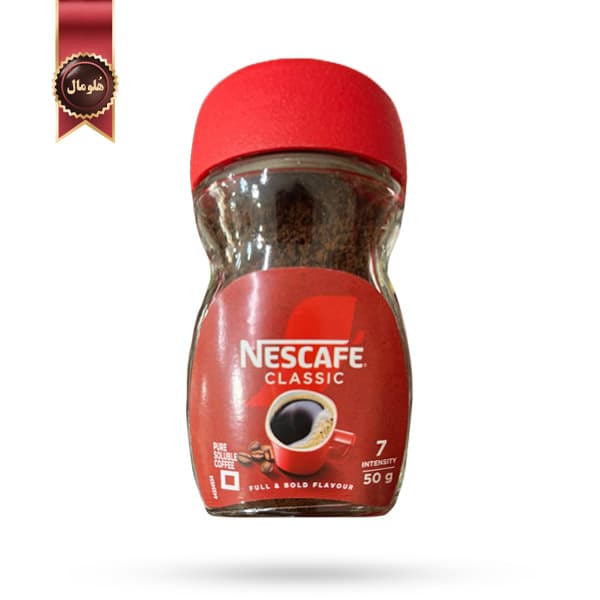 قهوه فوری نسکافه Nescafe مدل کلاسیک Classic وزن 50 گرم (اورجینال)
