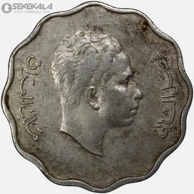 سکه 4 فلس پادشاهی عراق 1953 (فیصل دوم) — تصویر ۲