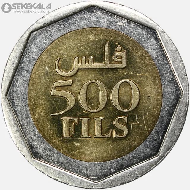 سکه 500 فلس کمیاب بحرین 2002 (مملکة البحرین)(AU) — تصویر ۳