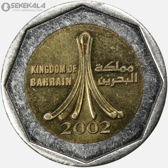 سکه 500 فلس کمیاب بحرین 2002 (مملکة البحرین)(AU) — تصویر ۲