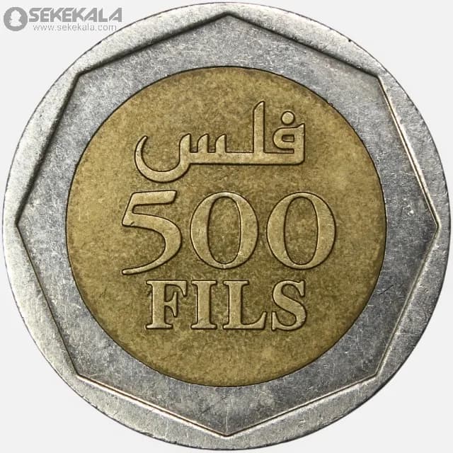 سکه 500 فلس کمیاب بحرین 2000 (دولة البحرین) — تصویر ۳