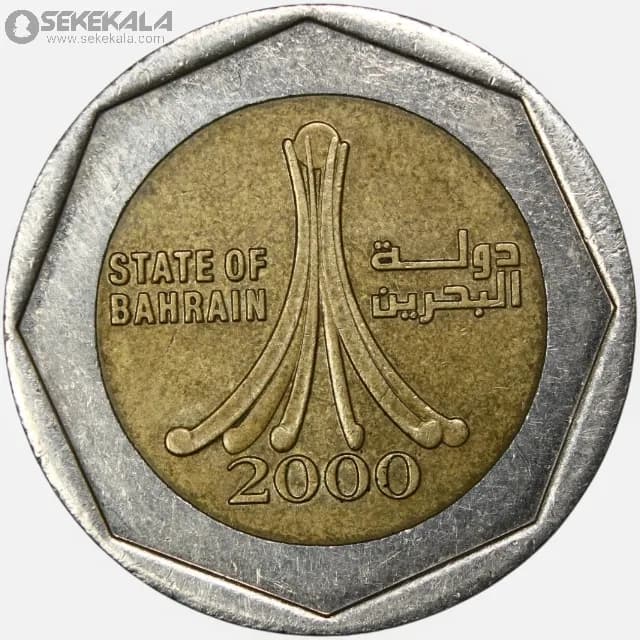 سکه 500 فلس کمیاب بحرین 2000 (دولة البحرین) — تصویر ۲