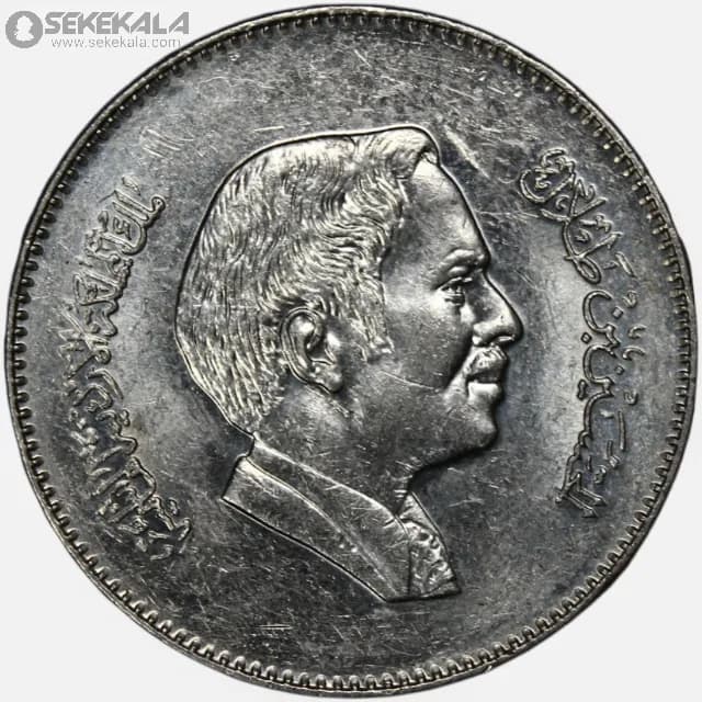 سکه 25 فلس اردن 1991 (حسین طلال)(AU)