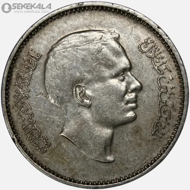 سکه 25 فلس اردن 1974 (حسین طلال)