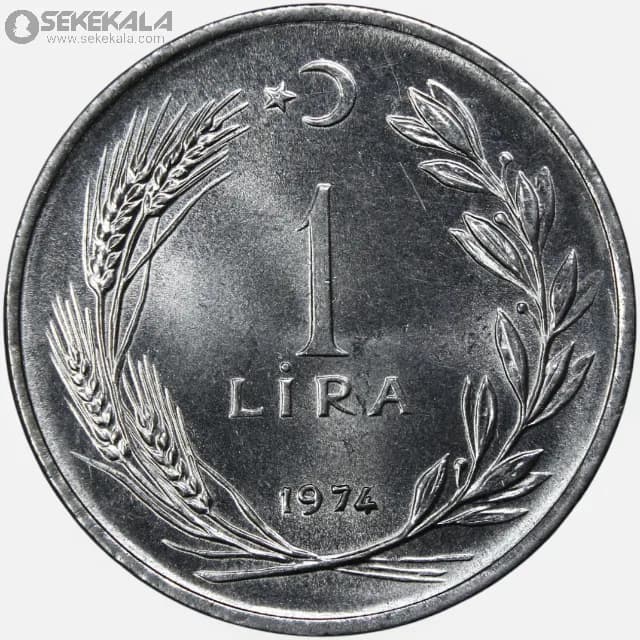 سکه 1 لیره ترکیه 1974 (UNC)