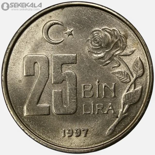 سکه 25000 لیره ترکیه 1997 (UNC) — تصویر ۲