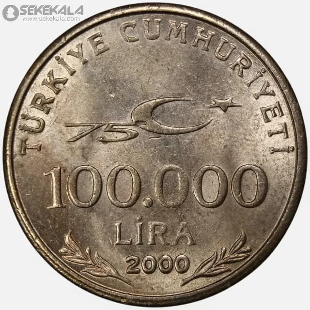 سکه 100000 لیره ترکیه 2000 (AU) — تصویر ۲