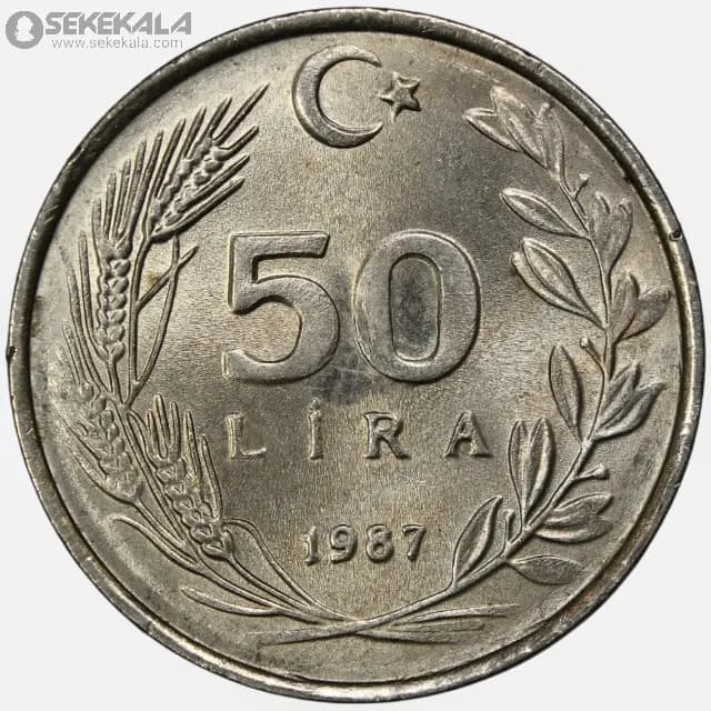 سکه 50 لیره ترکیه 1987 (UNC)