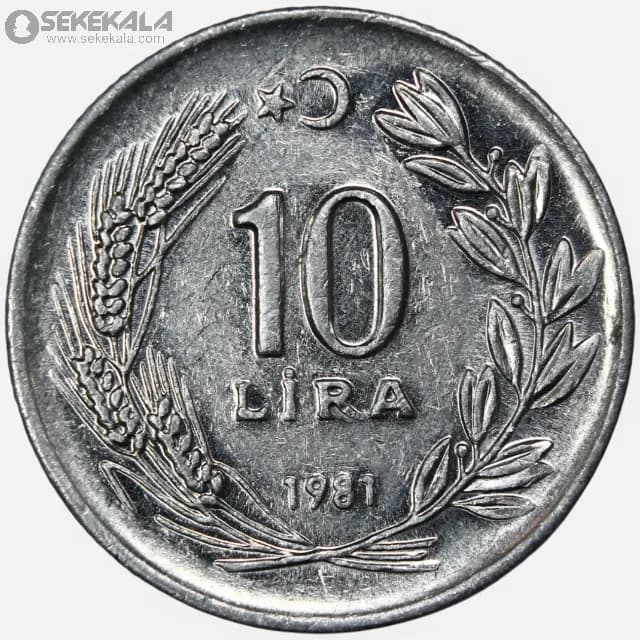 سکه 10 لیره ترکیه 1983 (AU) — تصویر ۳