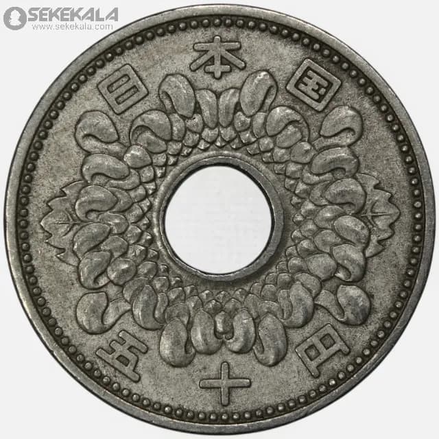سکه 50 ین کمیاب ژاپن 1960 — تصویر ۲