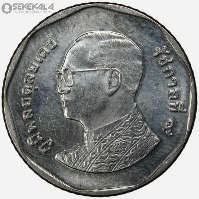 سکه 5 بات تایلند 2010 (UNC) — تصویر ۳