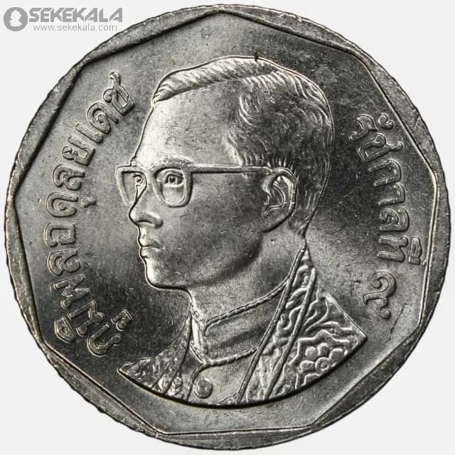 سکه 5 بات تایلند 2000 (UNC) — تصویر ۳