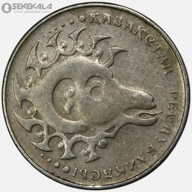 سکه 1 تنگه کمیاب قزاقستان 1993