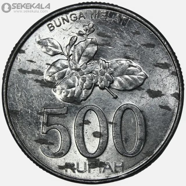 سکه 500 روپیه اندونزی 2003 (+AU) — تصویر ۲