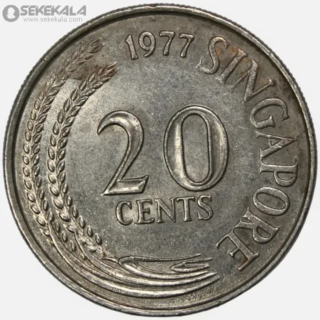 سکه 20 سنت سنگاپور 1977 (UNC) — تصویر ۳