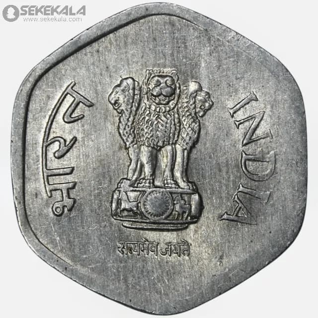 سکه 20 پیسه هند 1988 (+AU) — تصویر ۳