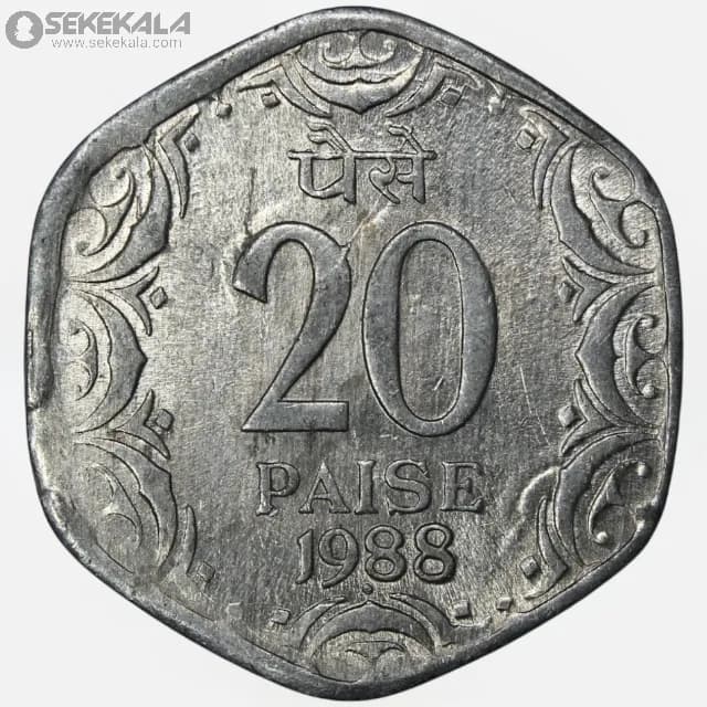 سکه 20 پیسه هند 1988 (+AU)