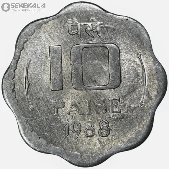 سکه 10 پیسه هند 1984 – 1988 (UNC)
