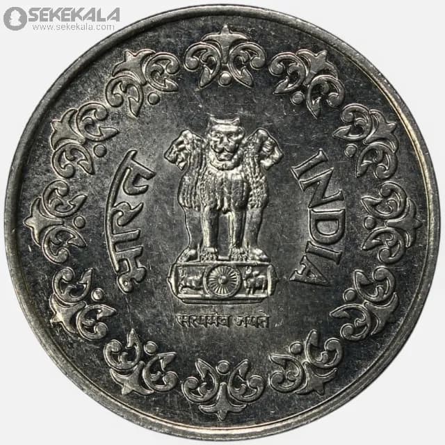 سکه 50 پیسه هند 1987 (UNC) — تصویر ۳