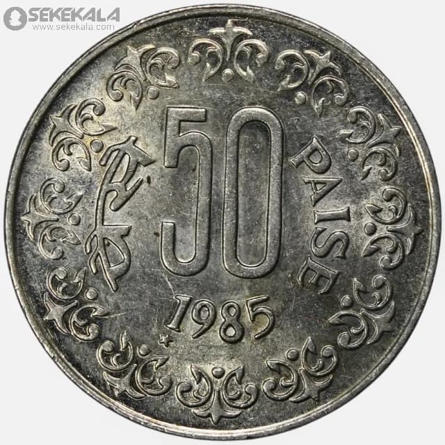 سکه 50 پیسه هند 1987 (UNC) — تصویر ۲