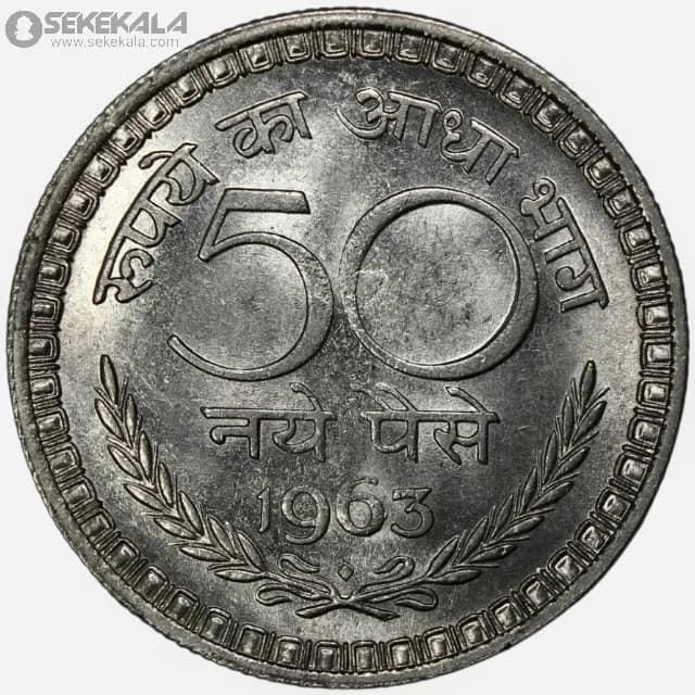 سکه 50 پیسه هند 1963 (UNC) — تصویر ۲