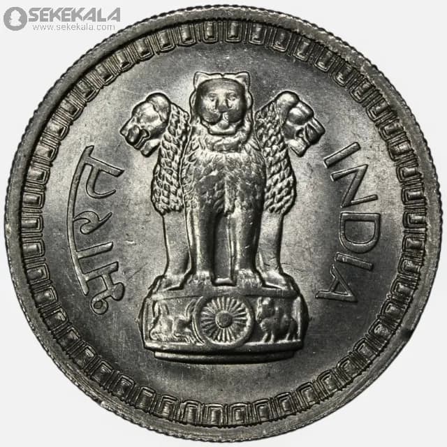 سکه 50 پیسه هند 1963 (UNC) — تصویر ۳