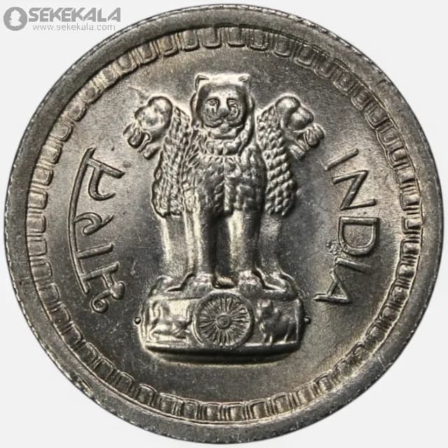 سکه 25 پیسه هند 1973- 1988 (UNC) — تصویر ۳