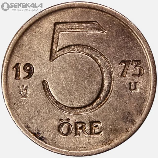 سکه 5 اوره سوئد 1972 – 1973 (گوستاو آدولف ششم)