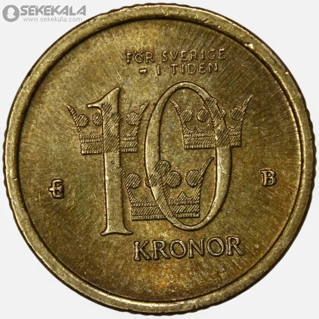 سکه 10 کرون سوئد 2001 (کارل گوستاو شانزدهم) — تصویر ۲
