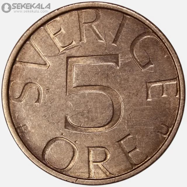 سکه 5 اوره سوئد 1978 – 1981 (گوستاو شانزدهم) — تصویر ۲