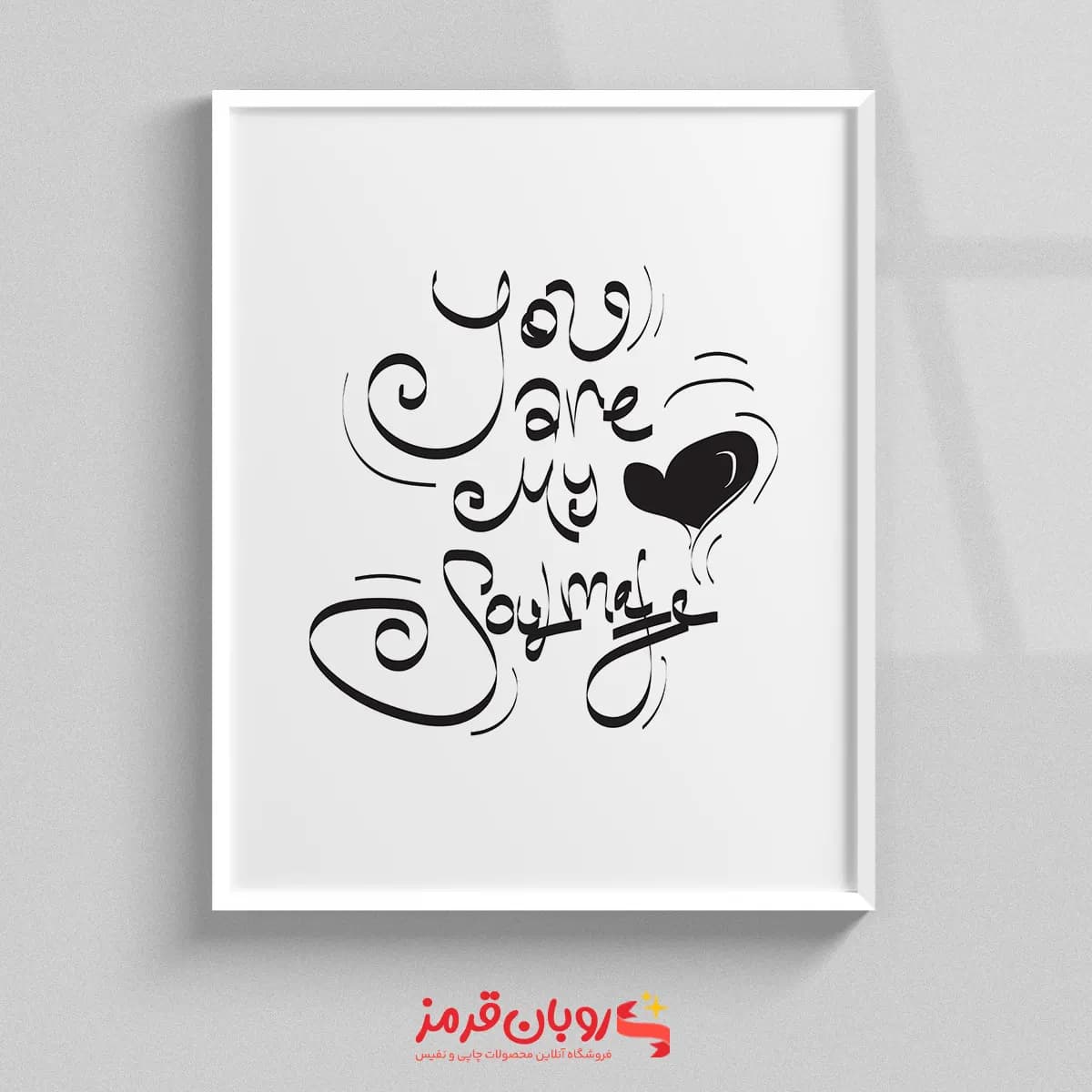 تابلو نوشته انگلیسی 345 — تصویر ۲