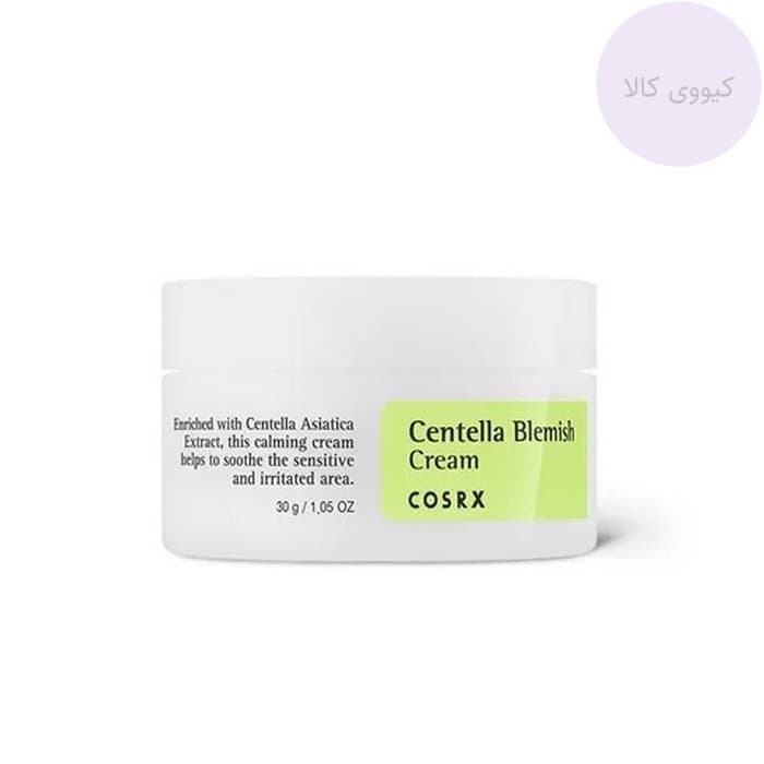 کرم ضد جوش و لک کوزارکس Cosrx سنتلا بلمیش centella blemish