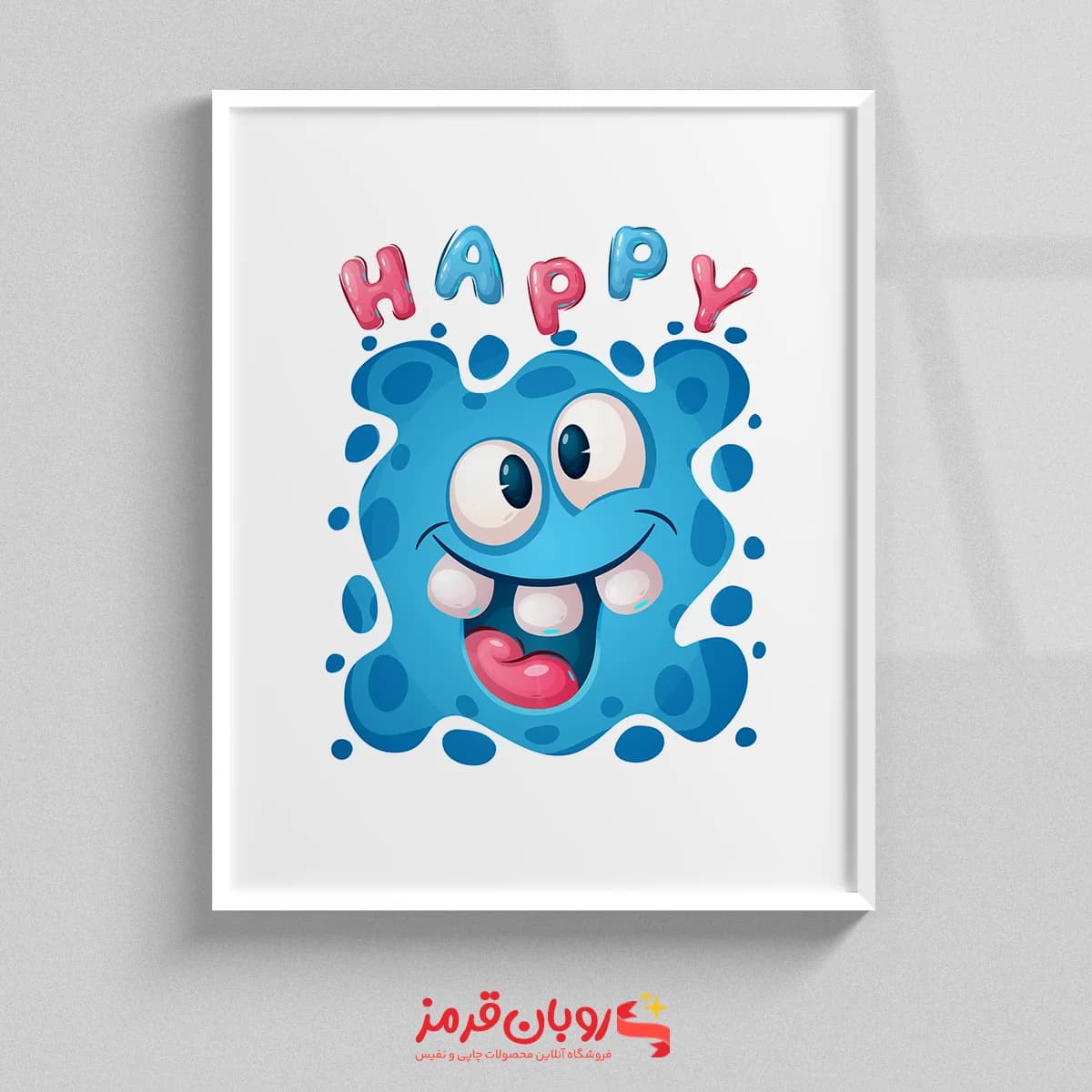 تابلو اتاق کودک هیولای بامزه HAPPY 235