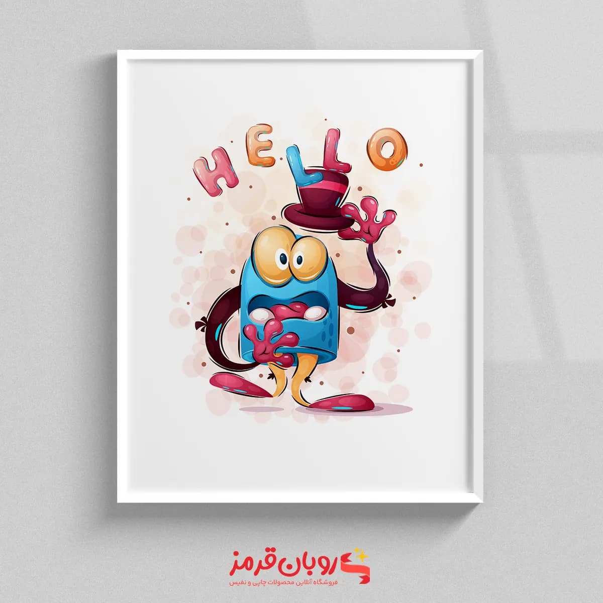 تابلو اتاق کودک هیولای کارتونی HELLO 210