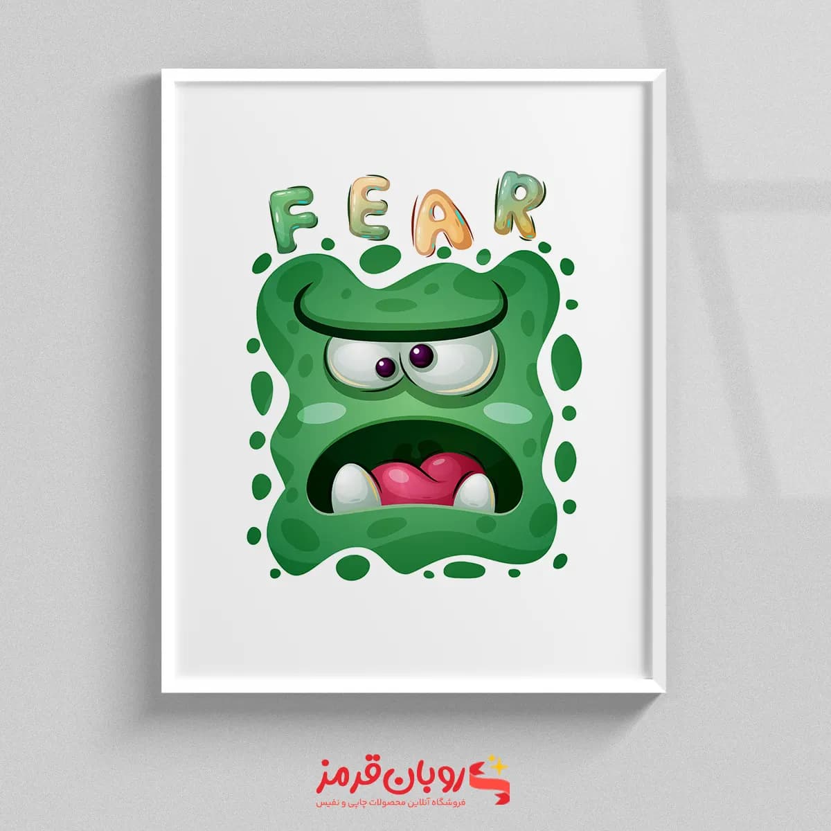 تابلو اتاق کودک هیولای کارتونی سبز FEAR 204