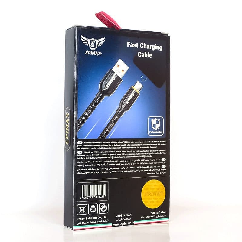 کابل شارژ فست میکرو اپی مکس EPIMAX EC-127 — تصویر ۶