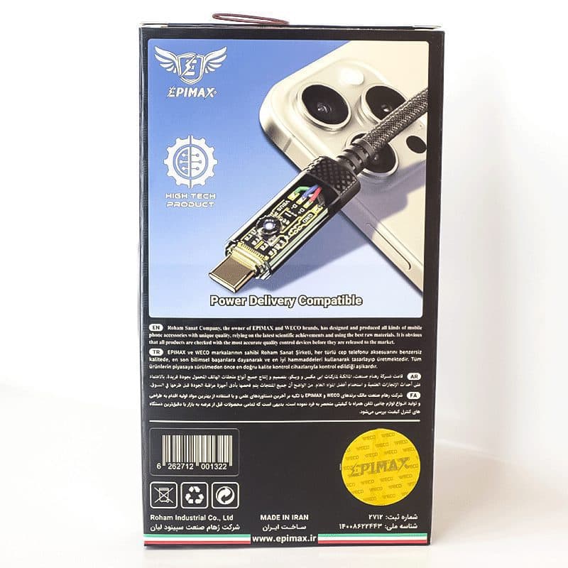 کابل شارژ کنفی تایپ سی اپیمکس EPIMAX EC-132 — تصویر ۶