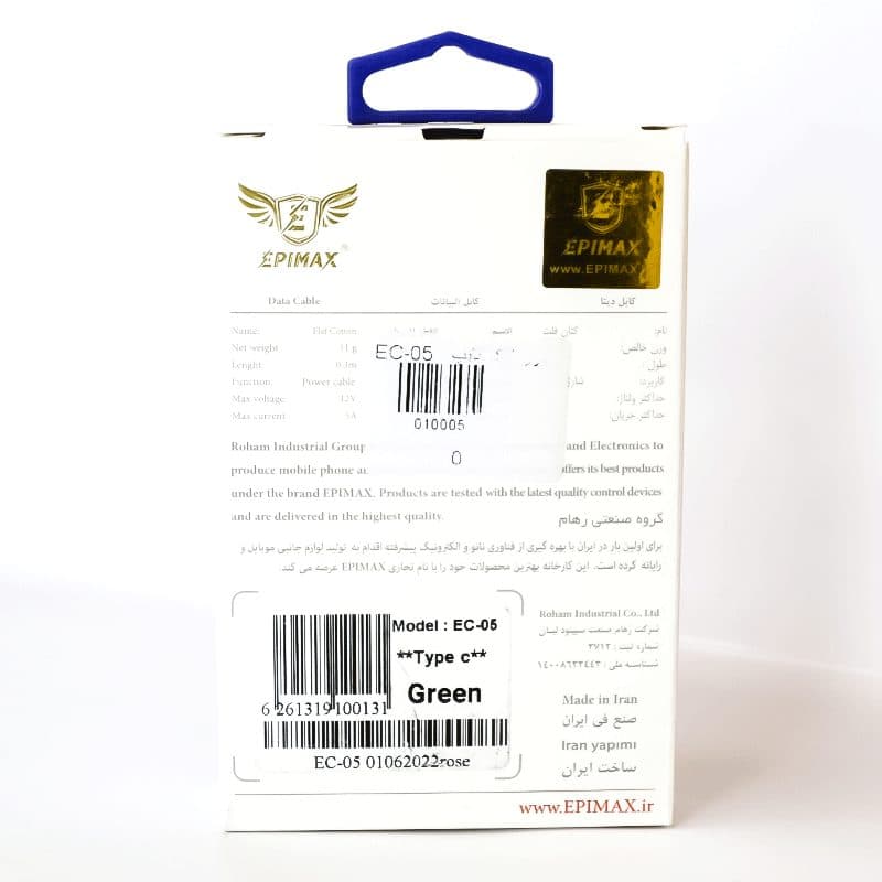 کابل شارژ تایپ سی پاوربانک اپیمکس EPIMAX EC-05 — تصویر ۶