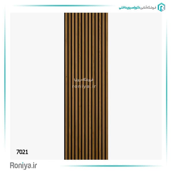ترمووال ام دی اف گردویی کد 7021