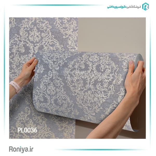 کاغذ دیواری کلاسیک طرح فلز کد PL0033 — تصویر ۵