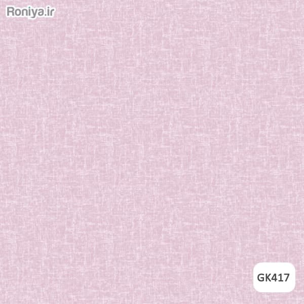 کاغذ دیواری ساده اتاق دخترانه کد GK417