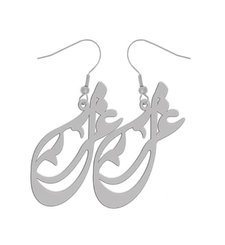 گوشواره طلا اسم غزل