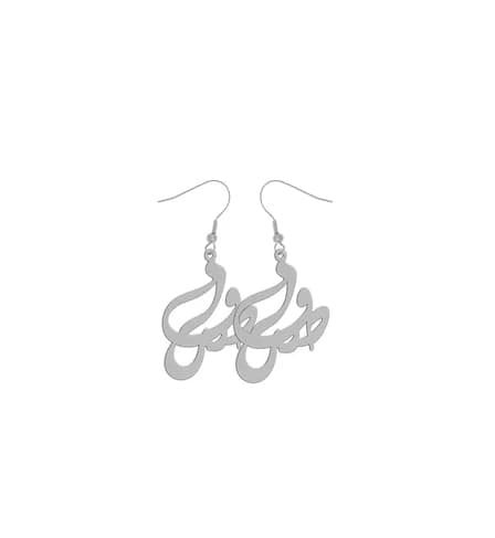 گوشواره طلا زنانه اسم صدف