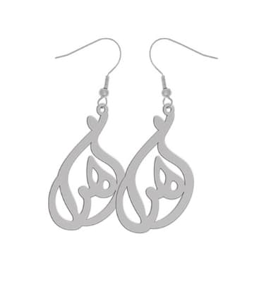 گوشواره طلا اسم زهرا