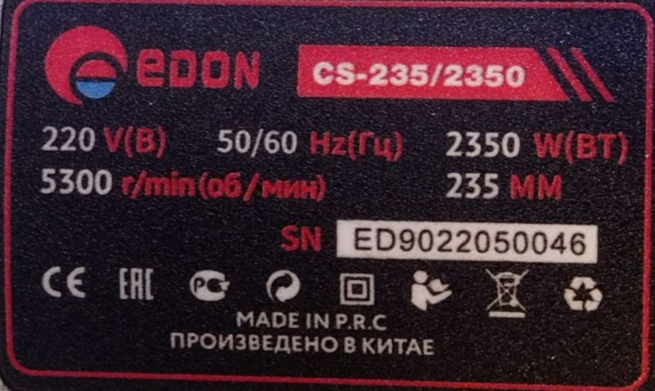 اره گردبر 23.5 سانت ادون مدل EDON CS-235/2350 — تصویر ۴