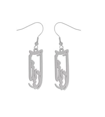 گوشواره طلا اسم آزیتا